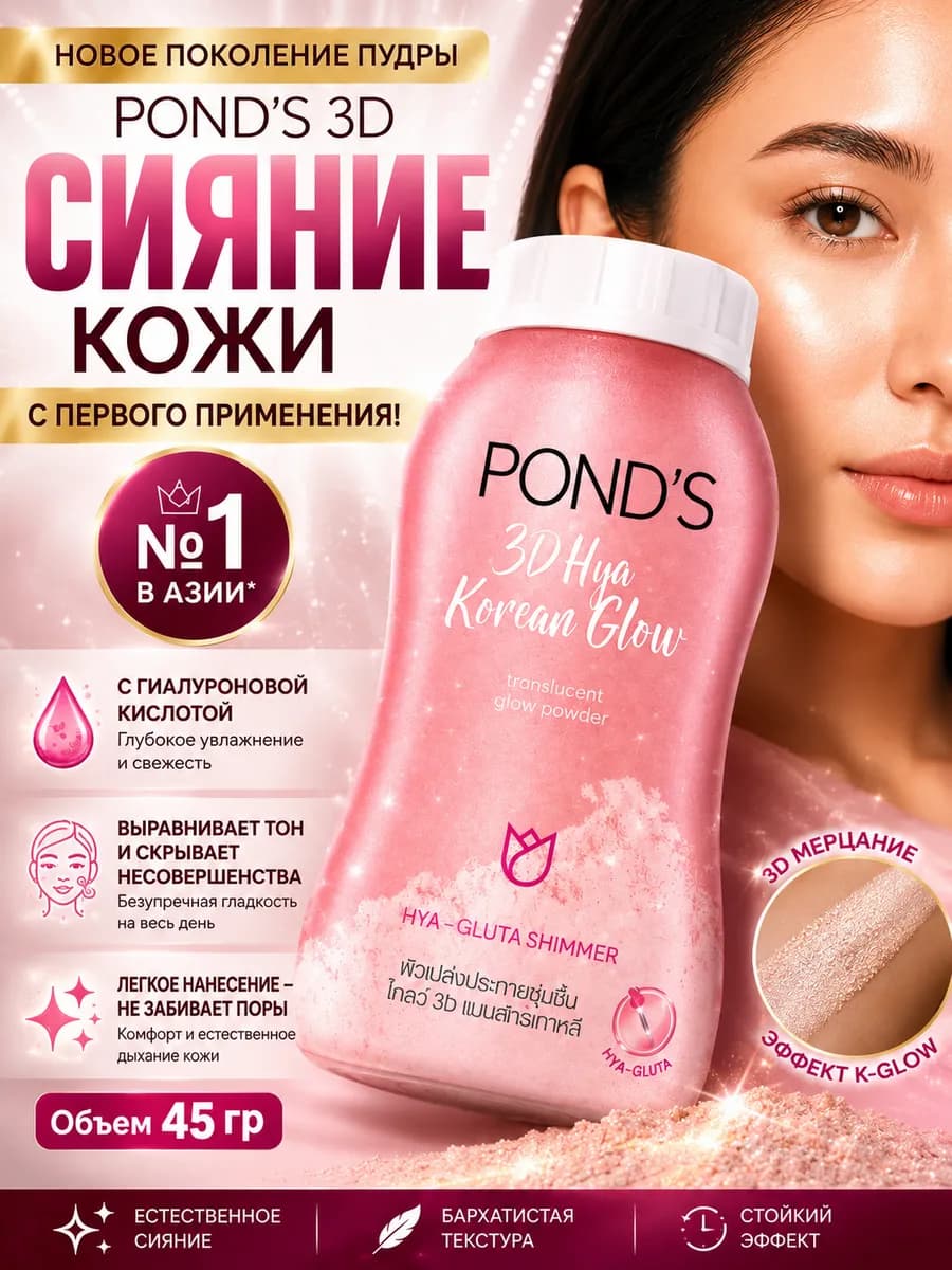 Рассыпчатая матирующая BB пудра SPF 20, 45 г