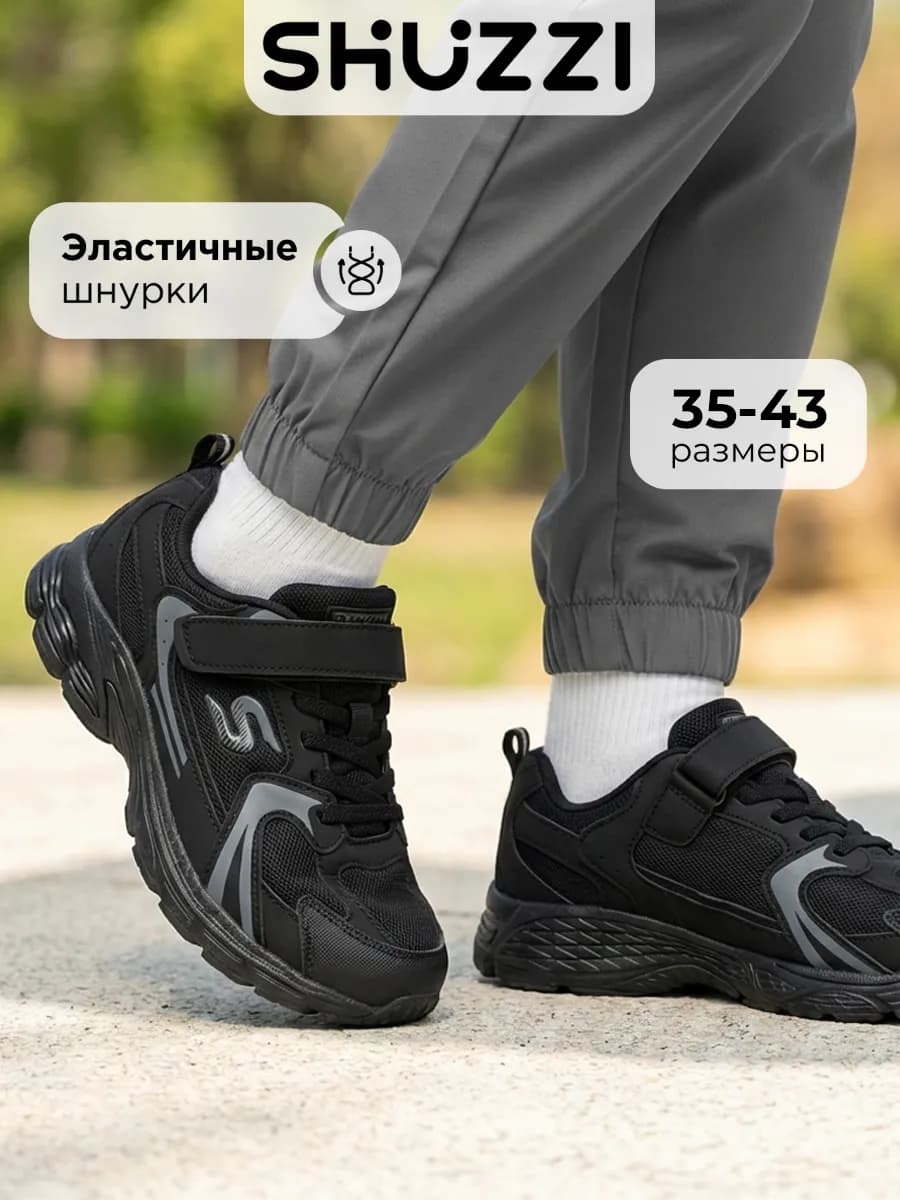 Спортивные кроссовки для подростка дышащие на физкультуру