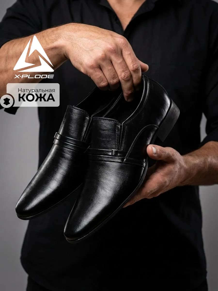 Классические туфли кожаные натуральные