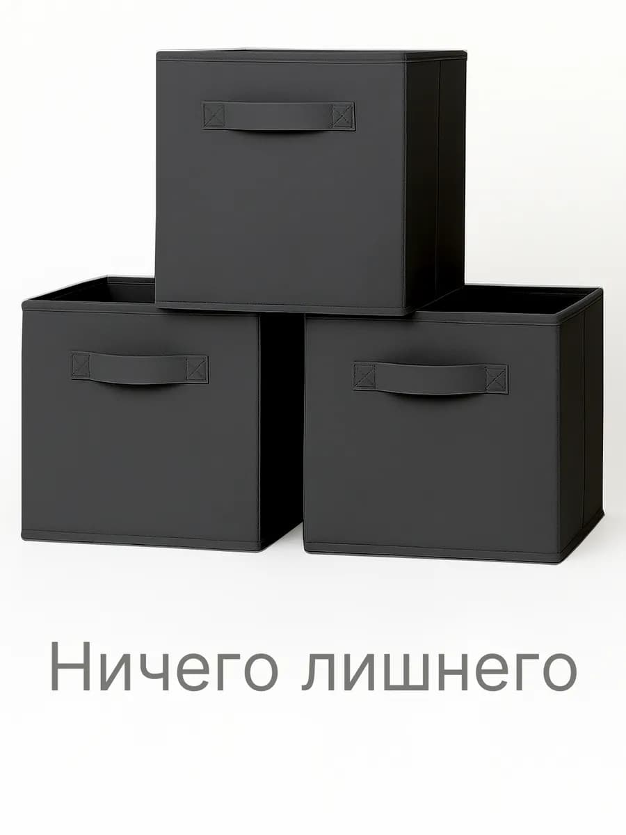 Коробки для хранения вещей игрушек короб органайзер 31*31*31