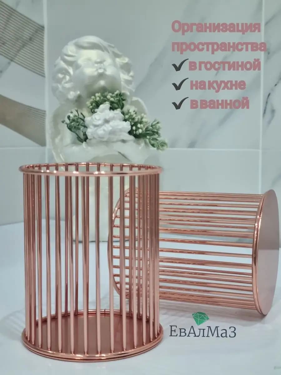 органайзер для кистей и косметики