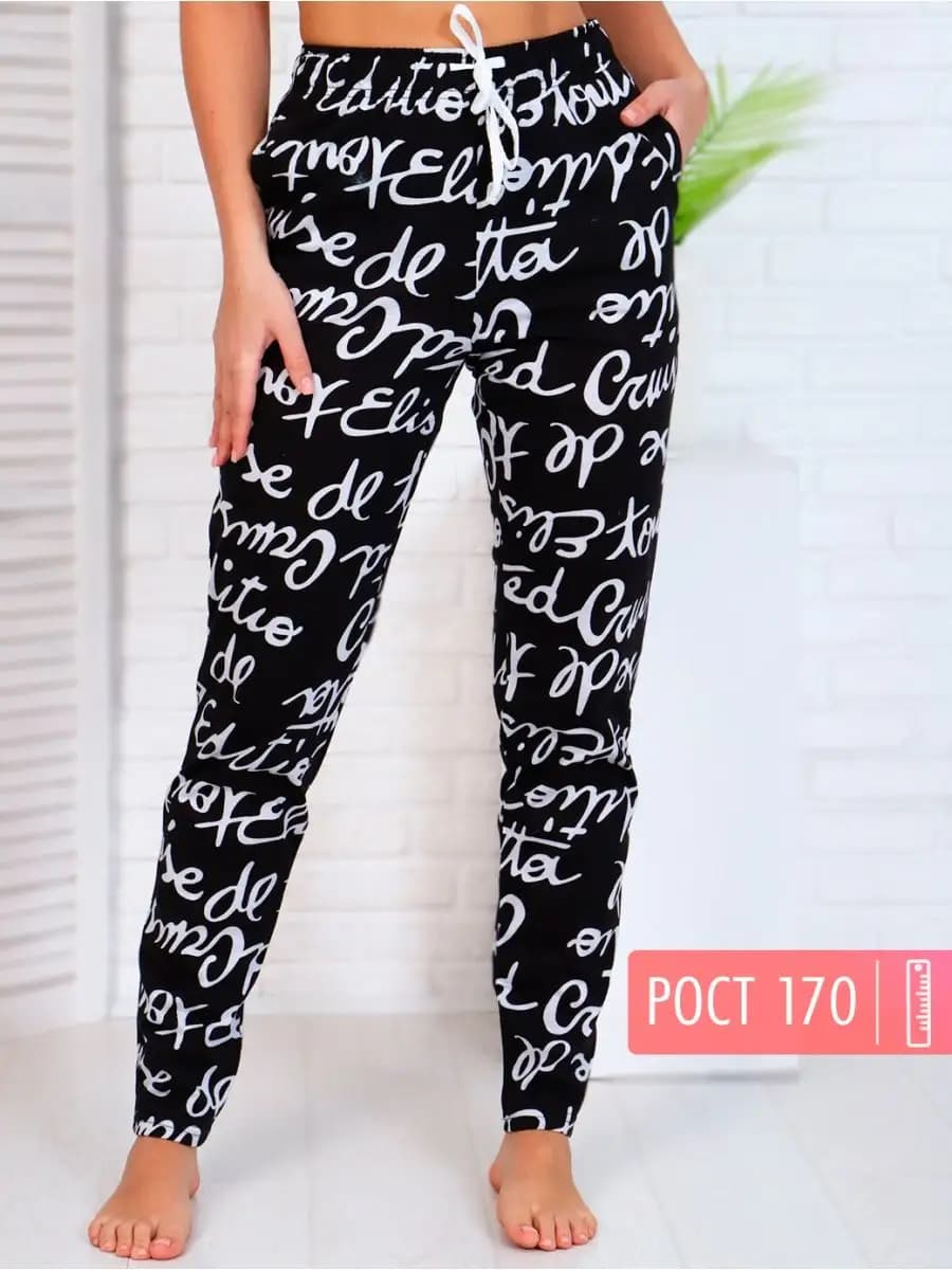 Брюки женские домашние на резинке штаны пижамные хлопок