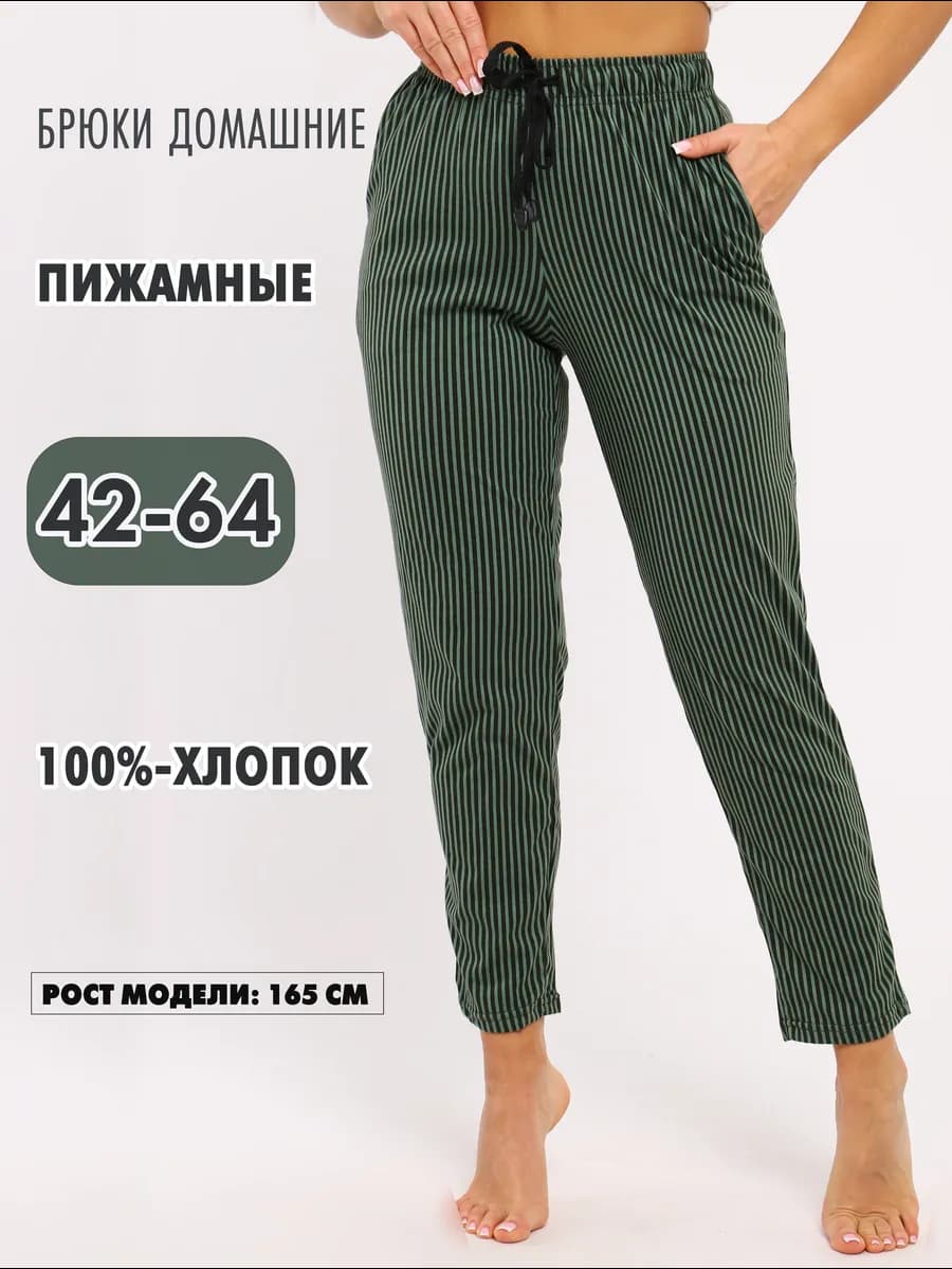 Штаны домашние на резинке