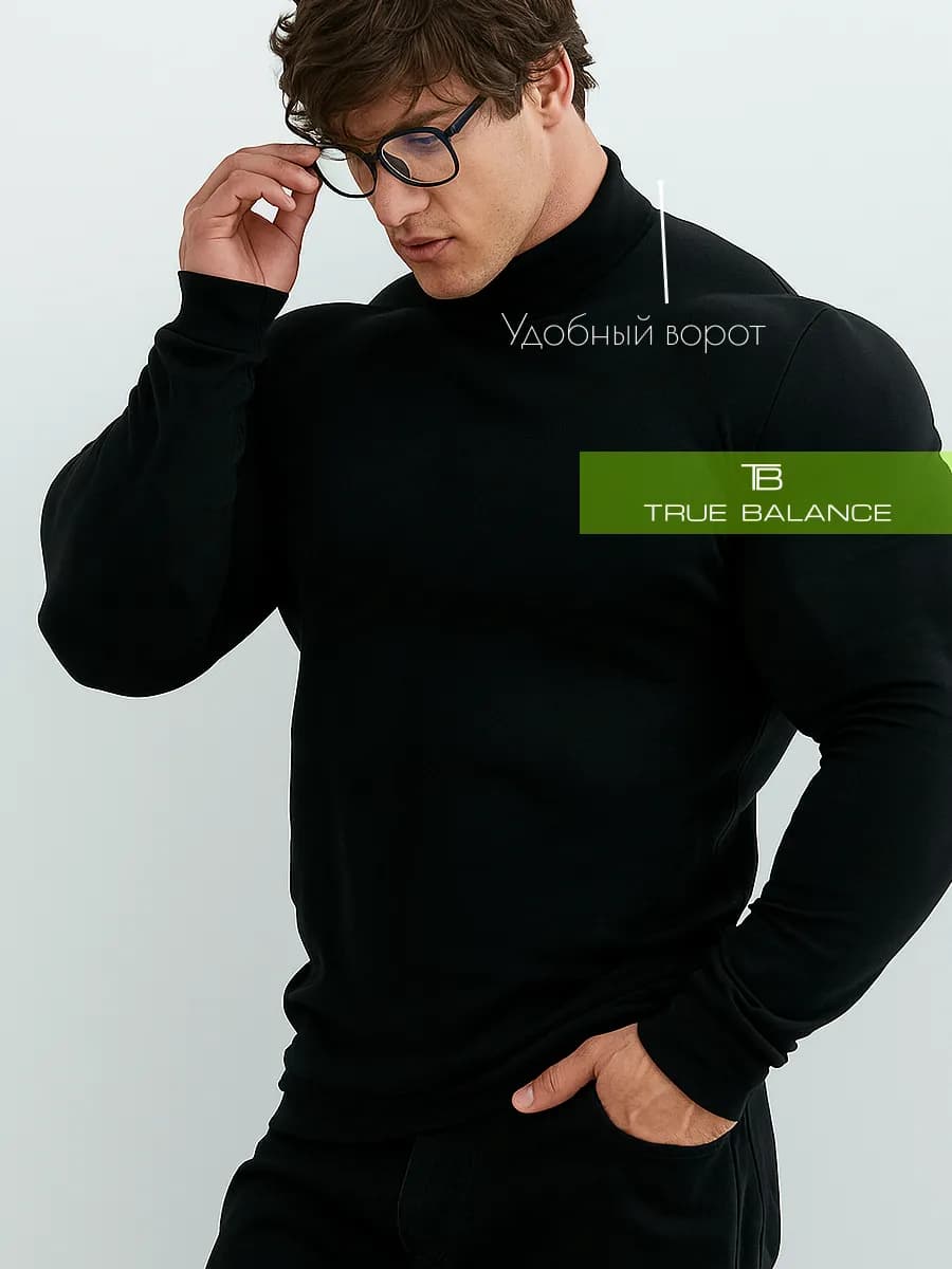Водолазка черная с горлом утепленная