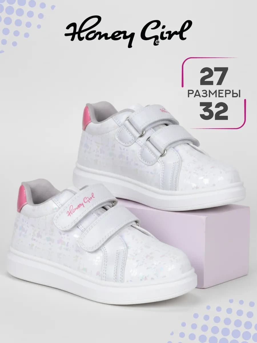 Ботинки для девочки в школу демисезонные