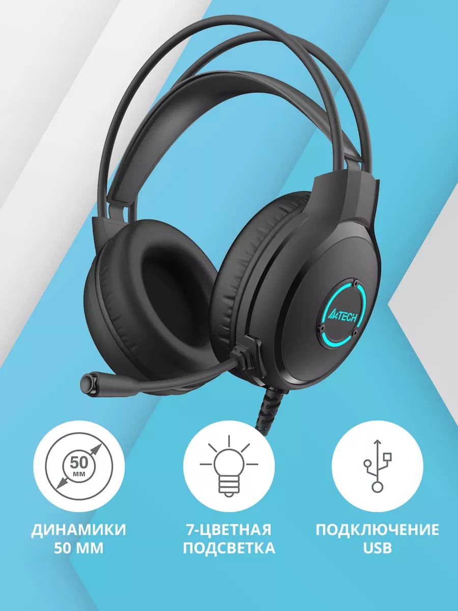 Наушники с микрофоном Fstyler FH300U