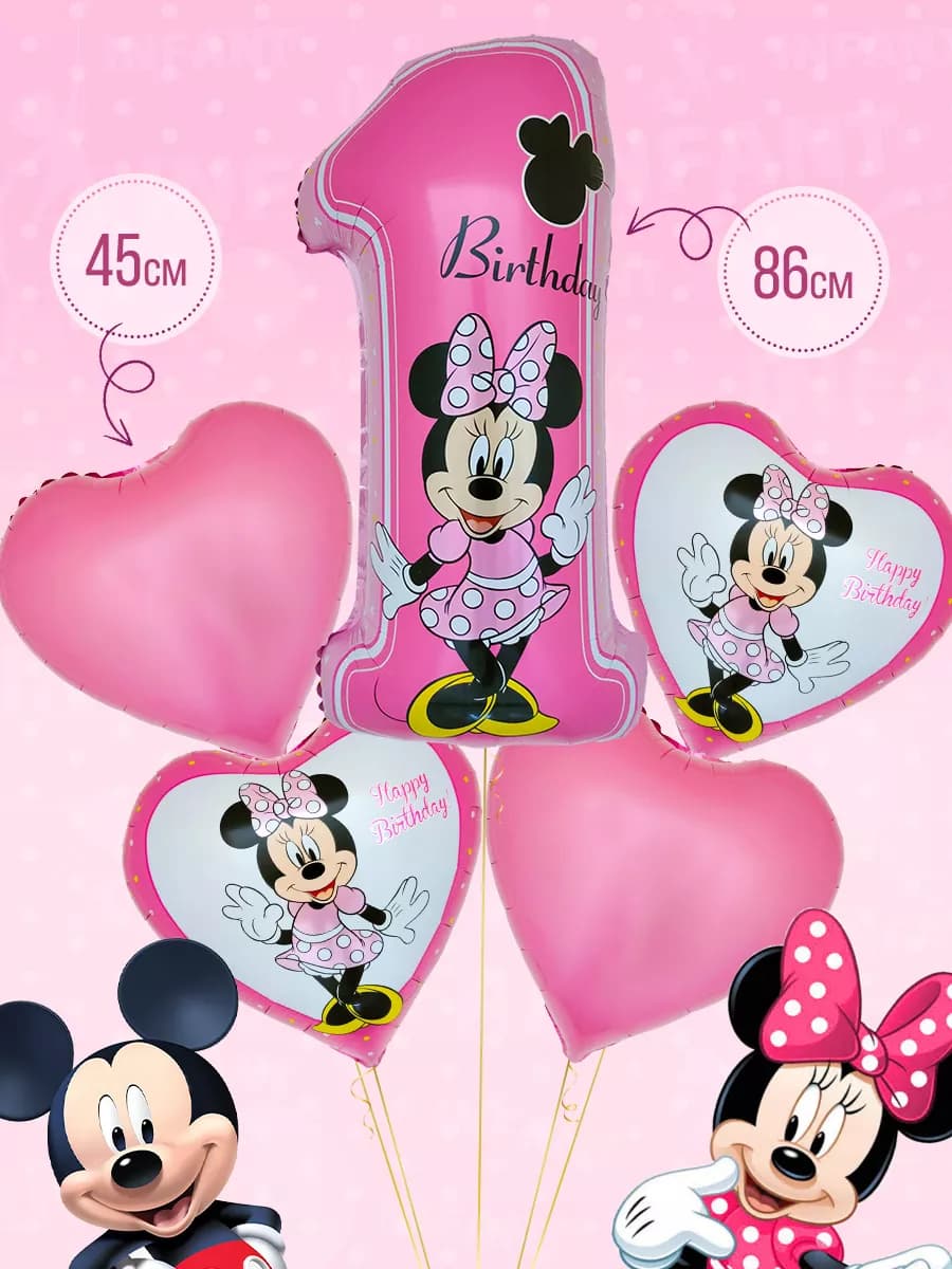 Шары Минни Маус цифра 1