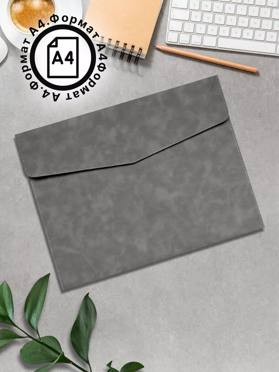 Папка для документов бумаг А4 на кнопке