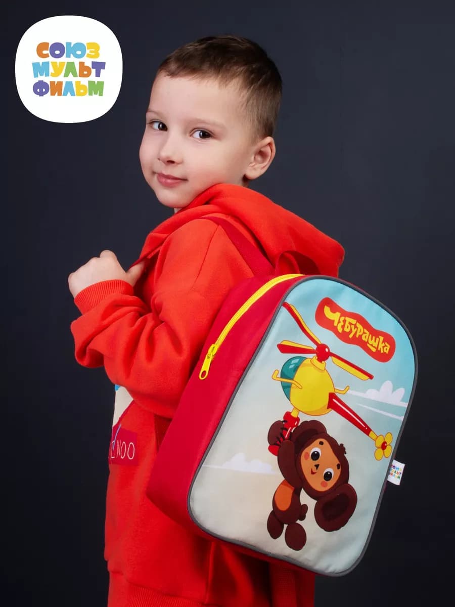 Рюкзак детский дошкольный в садик Чебурашка