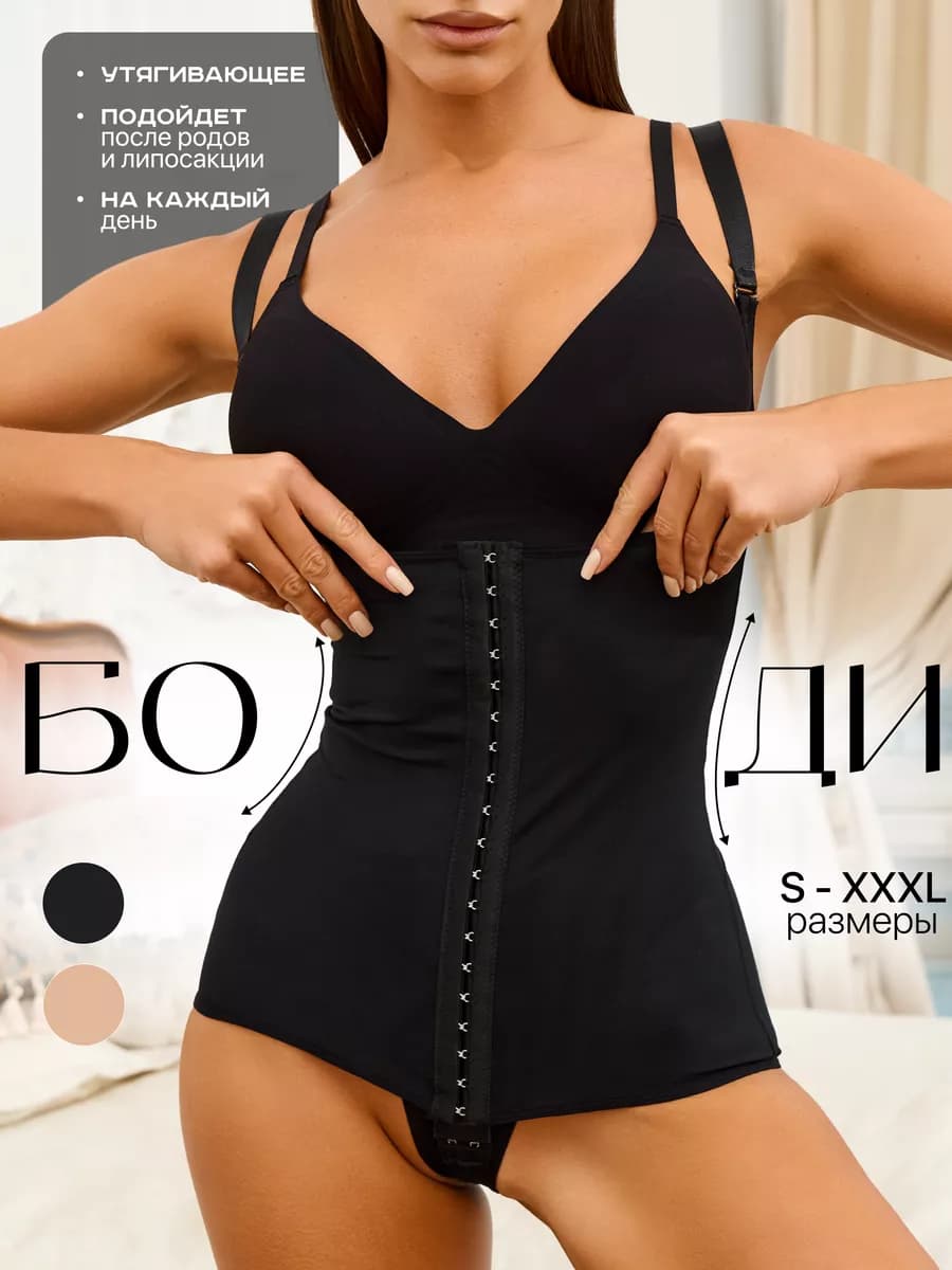 Корсет для талии на крючках утягивающий