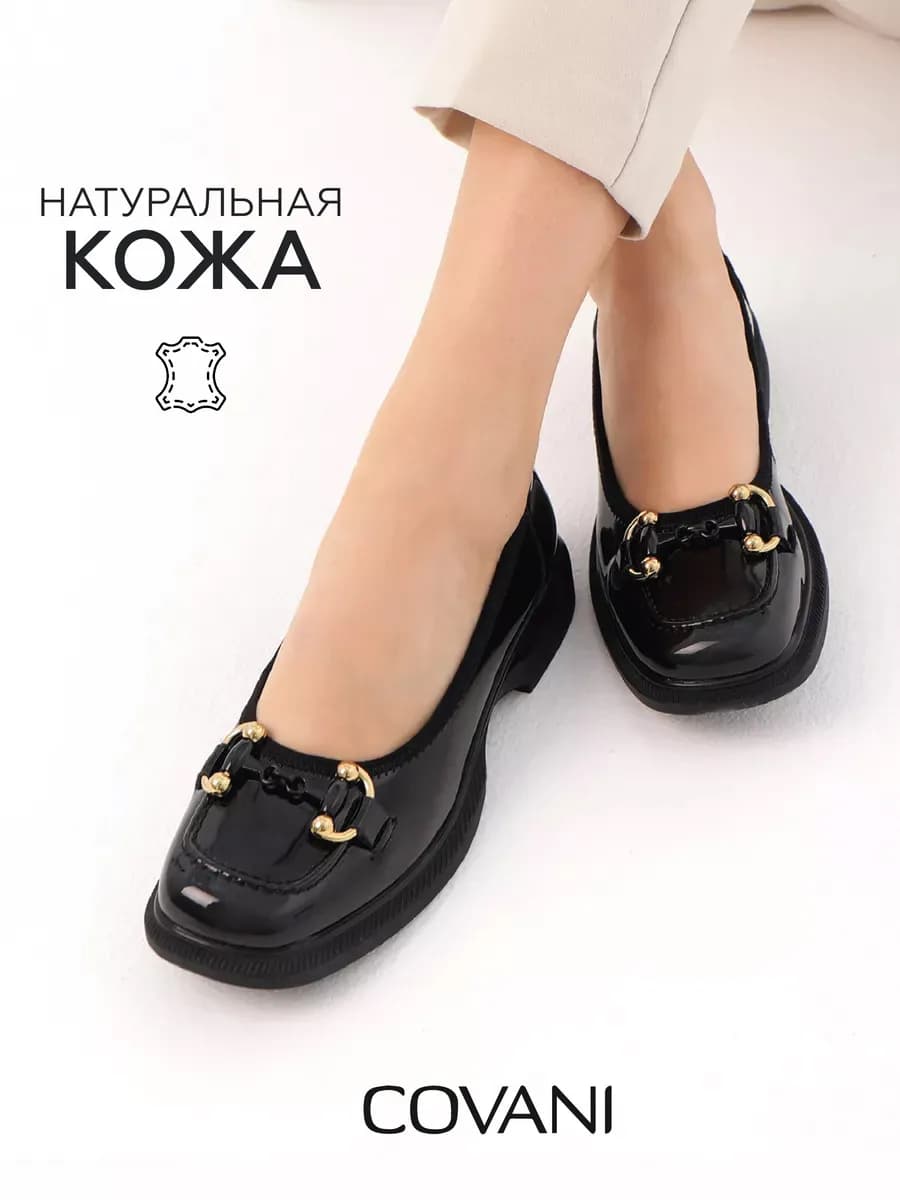 Туфли балетки черные лаковые вечерние