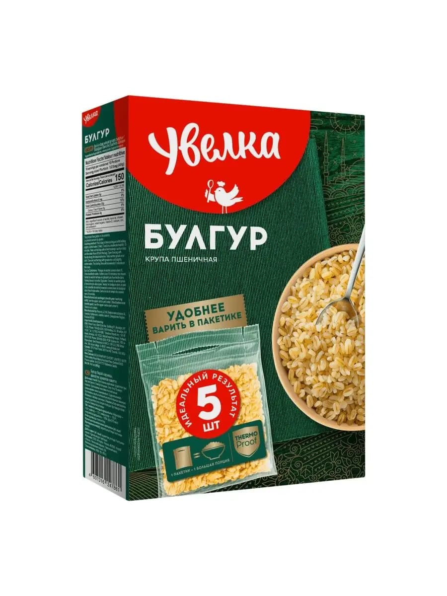 Крупа Булгур пшеничная 80 г х 5 шт