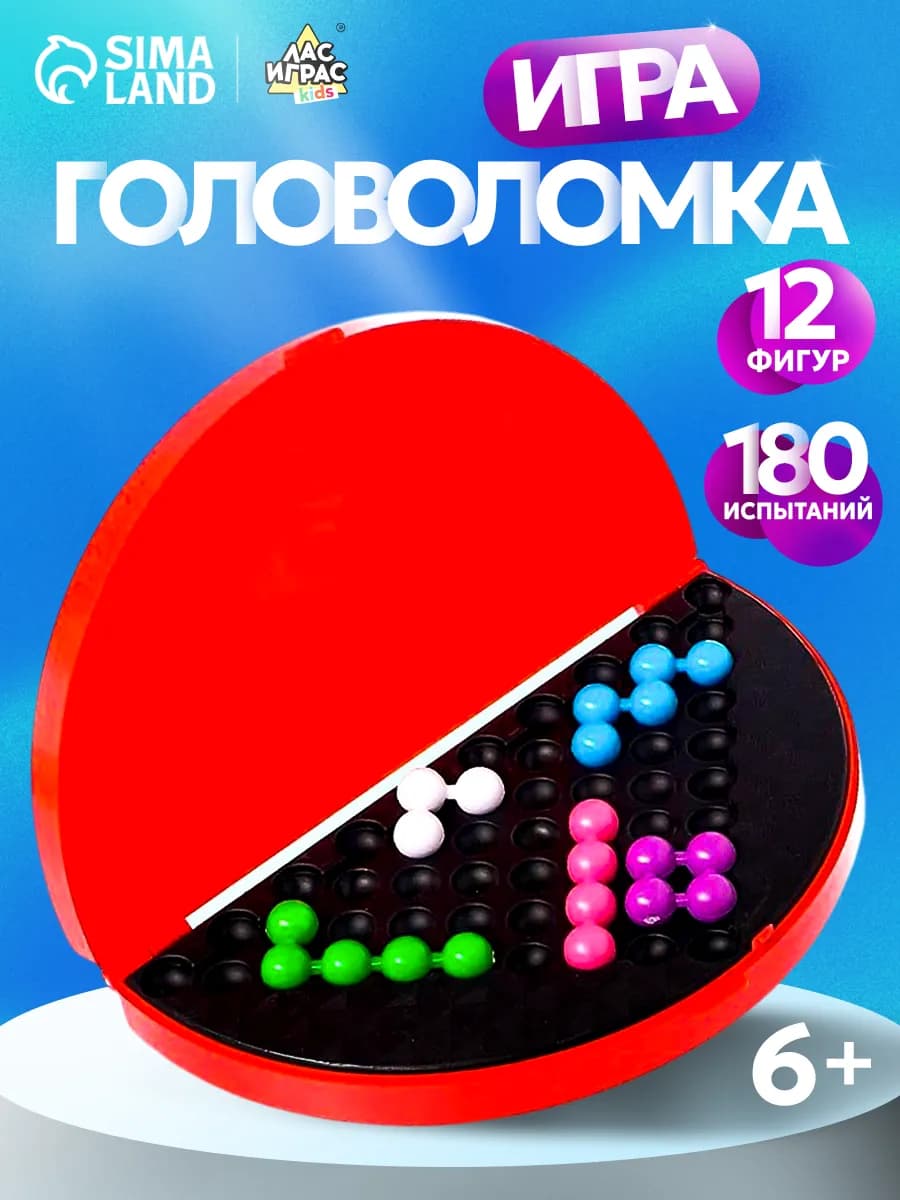 Настольная игра головоломка для детей на логику ЛогикУМ