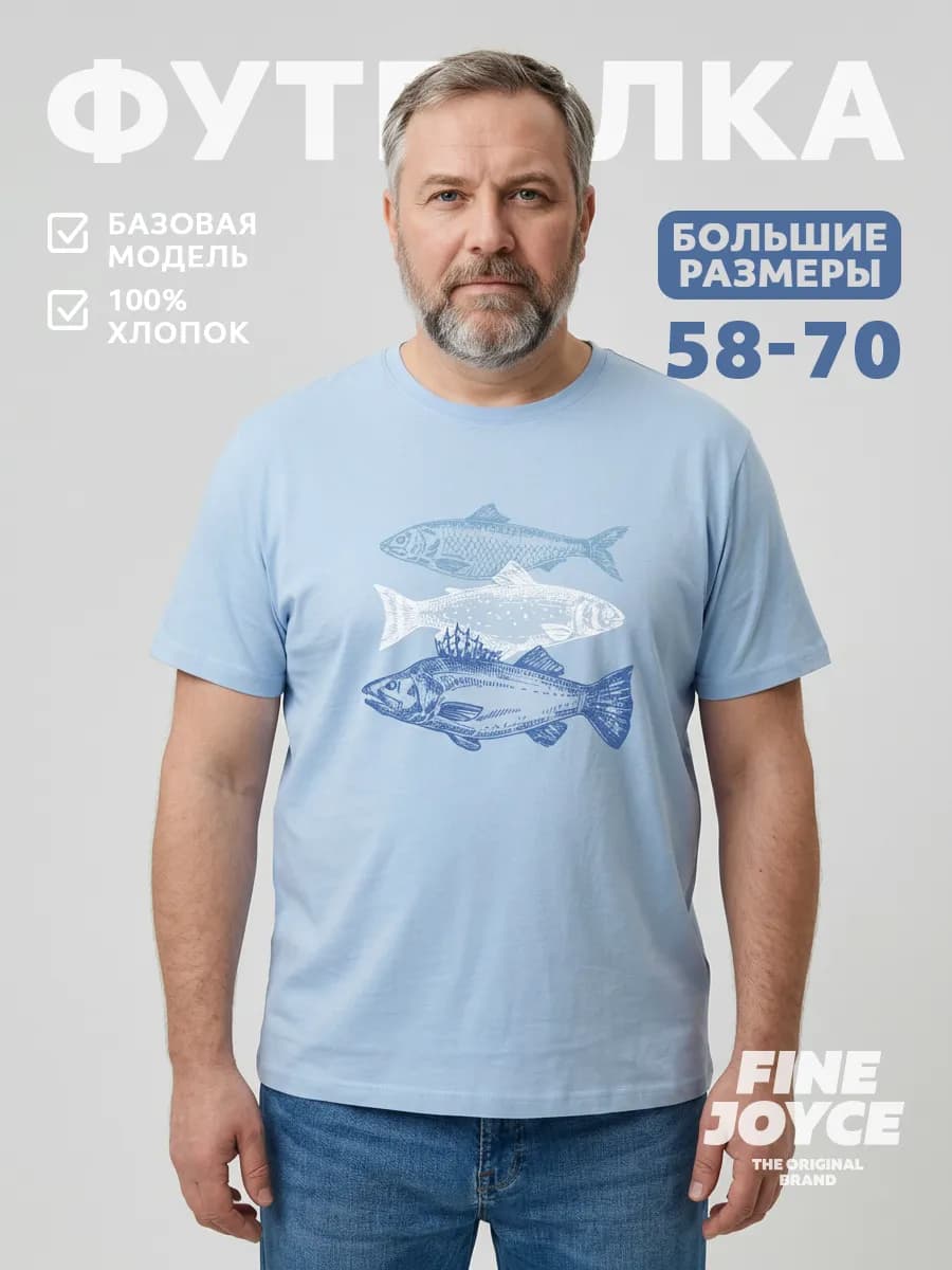 Футболка с принтом больших размеров