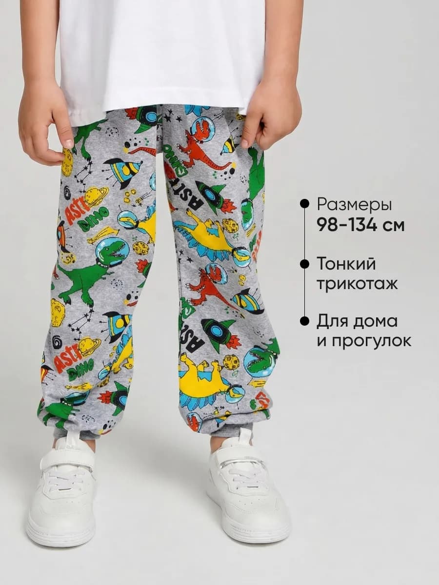 Штаны для мальчика летние домашние