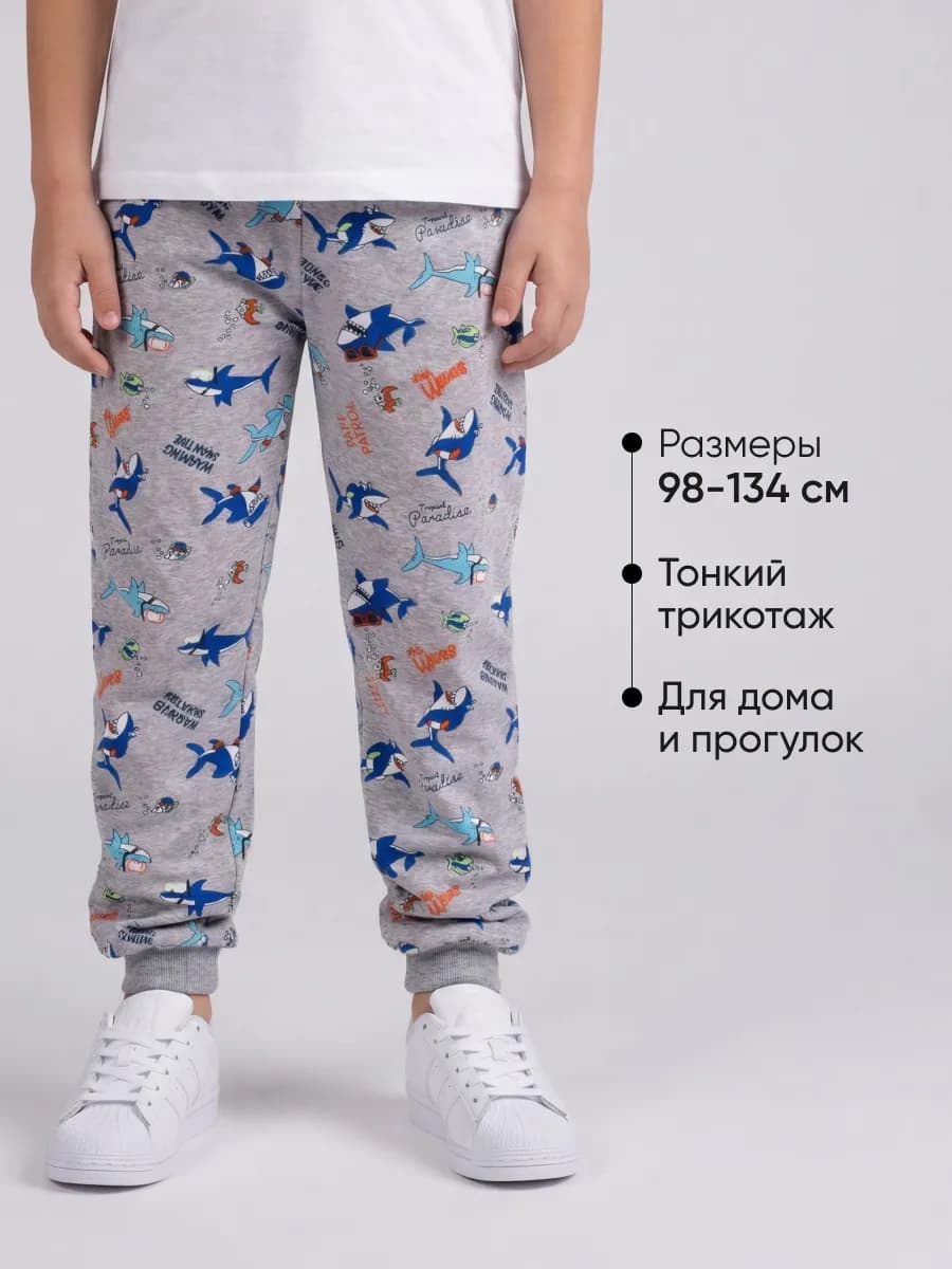 Детские тонкие штаны с манжетами - фото 1