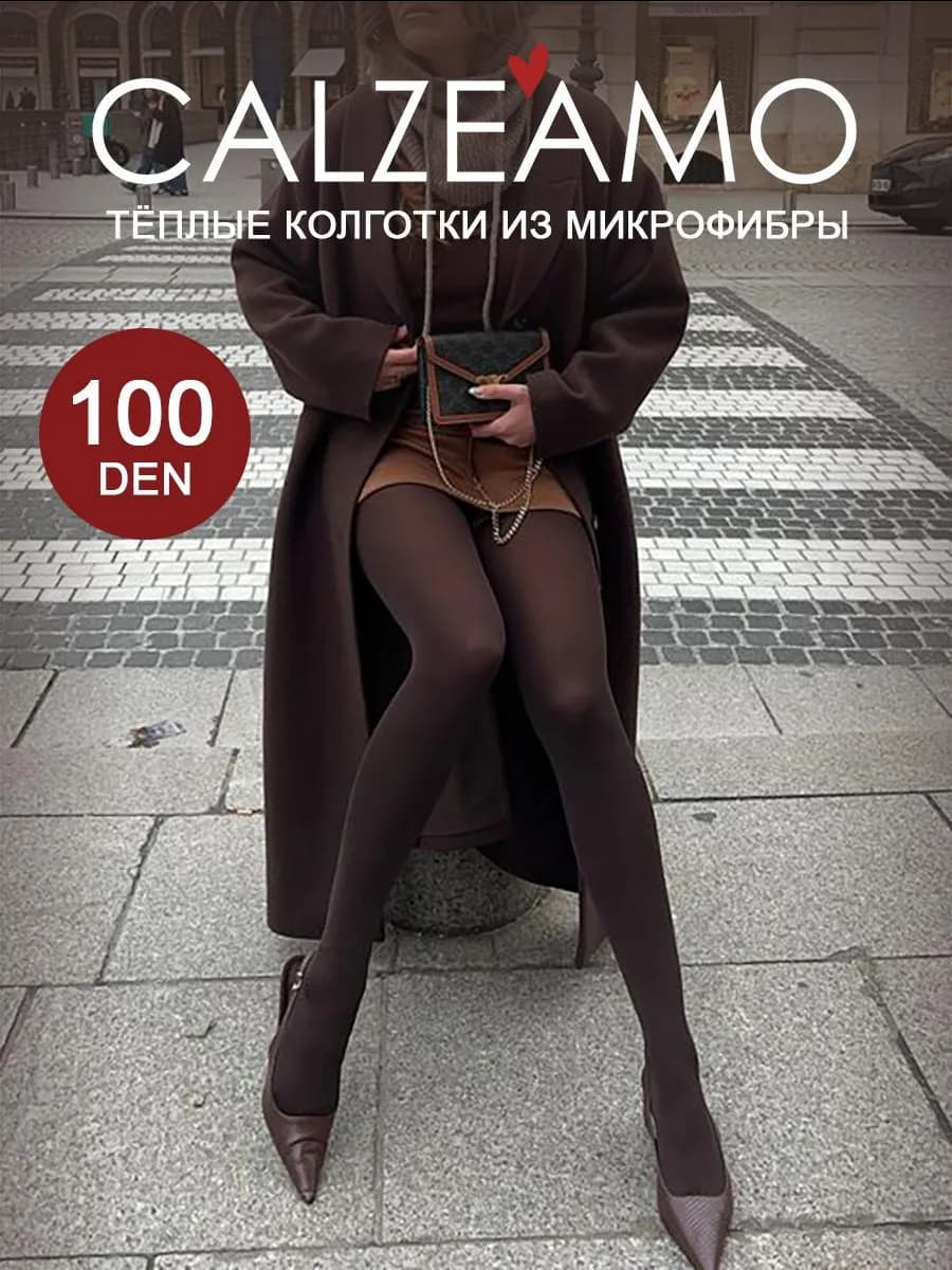 колготки теплые зимние микрофибра 100 ден