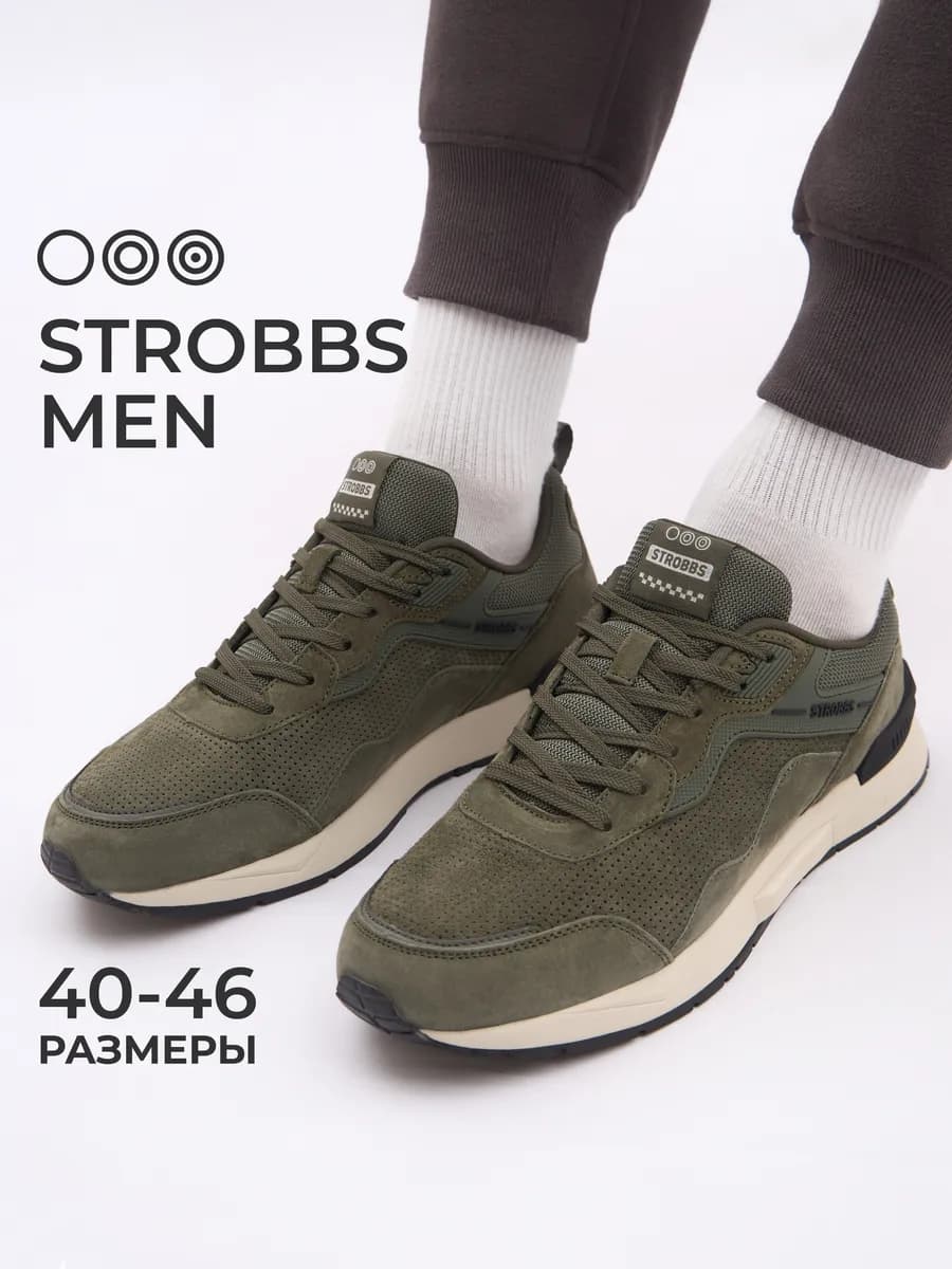 Кроссовки мужские замшевые натуральные