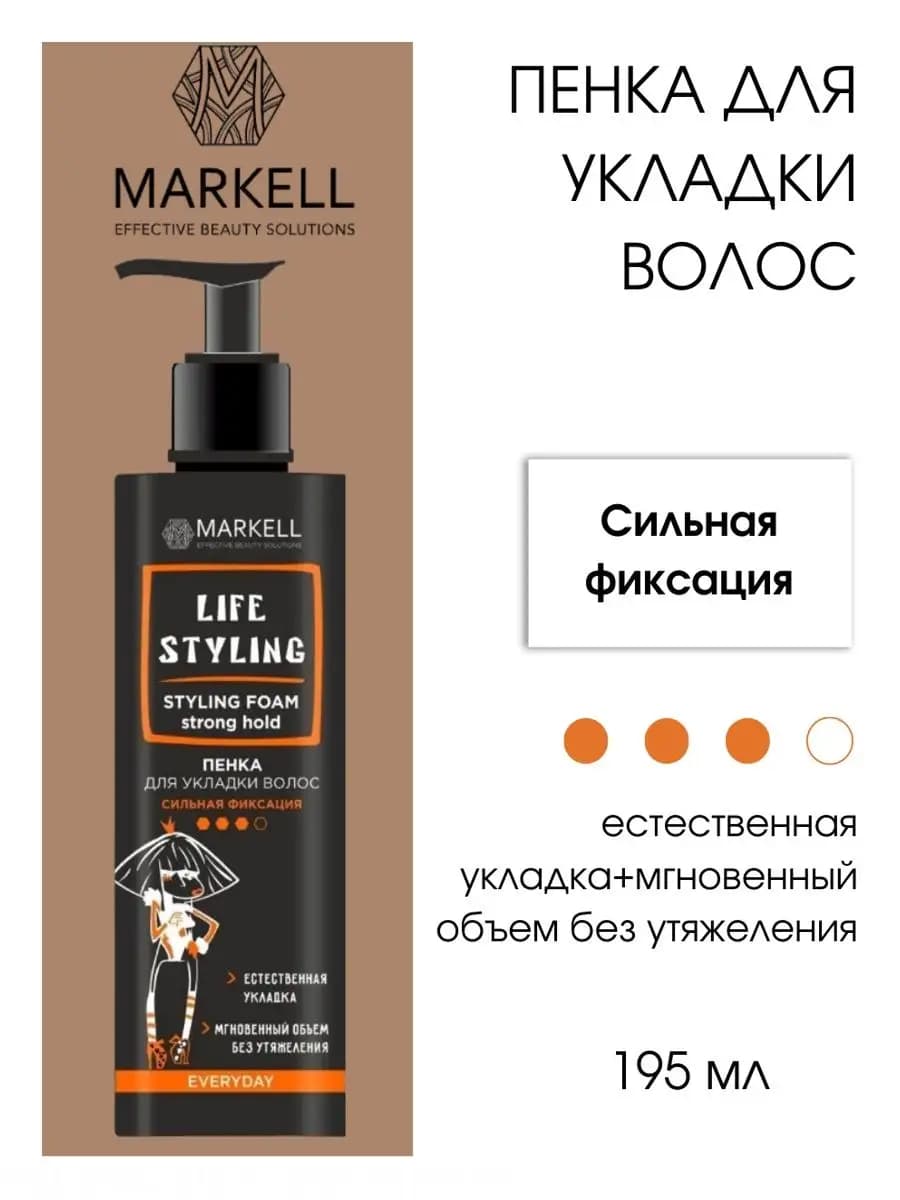 Пенка для укладки волос LifeStyling сильная