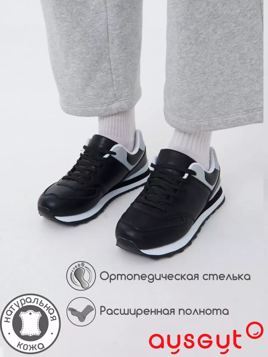 Кроссовки женские натуральная кожа