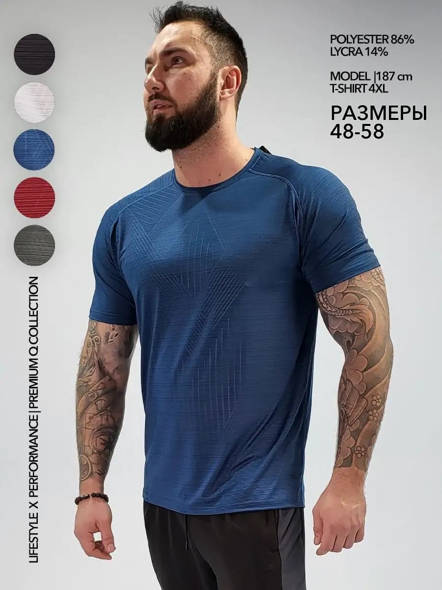 Футболка однотонная спортивная