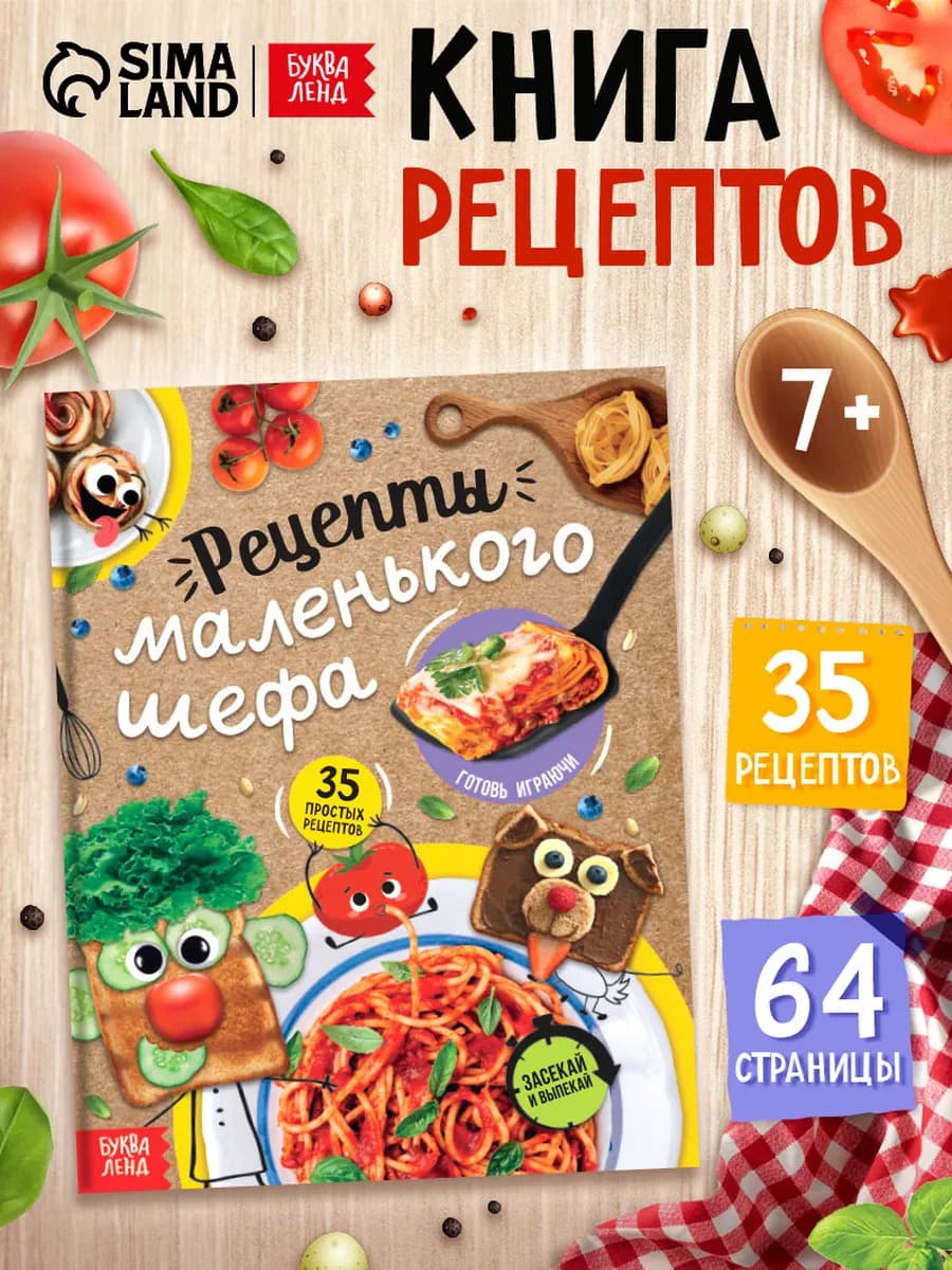 Подарок девочке 10 лет