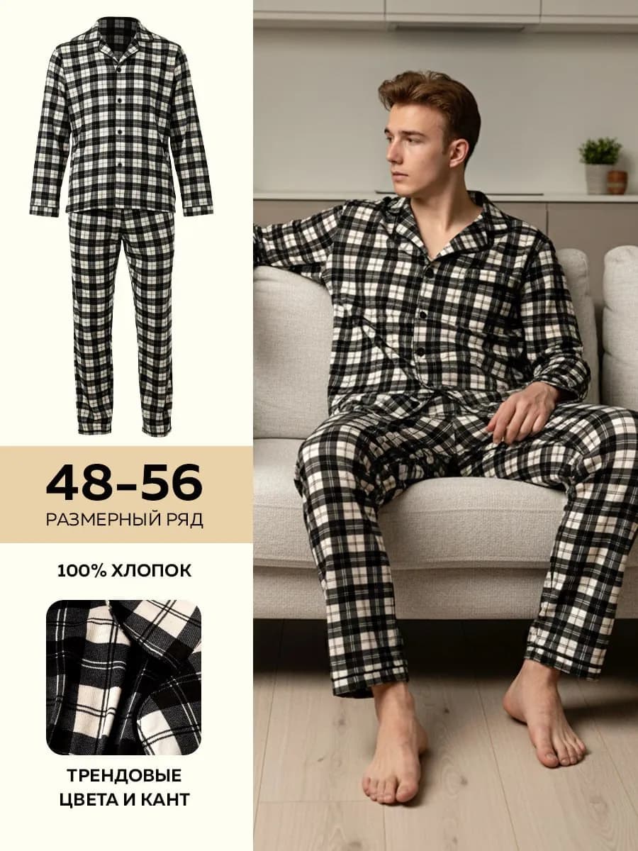 Пижама со штанами и рубашкой