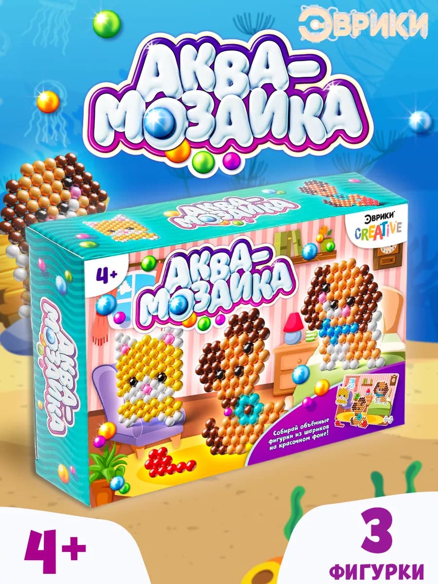 Аквамозаика с декорациями "Зверята"