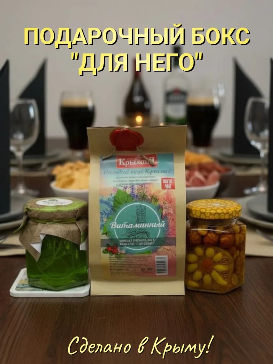 Набор подарочный сладкий бокс "Для него" - фото 1