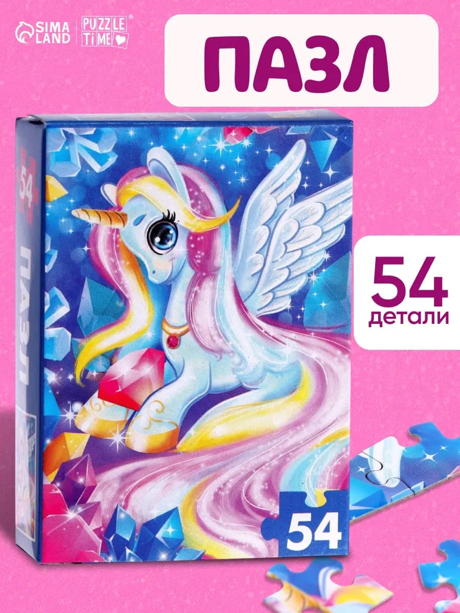 Пазлы для детей 3 лет