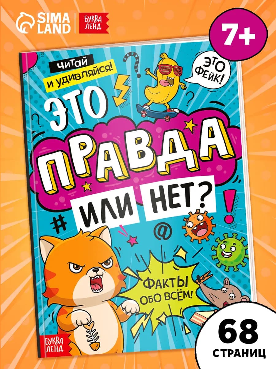 Энциклопедия для детей