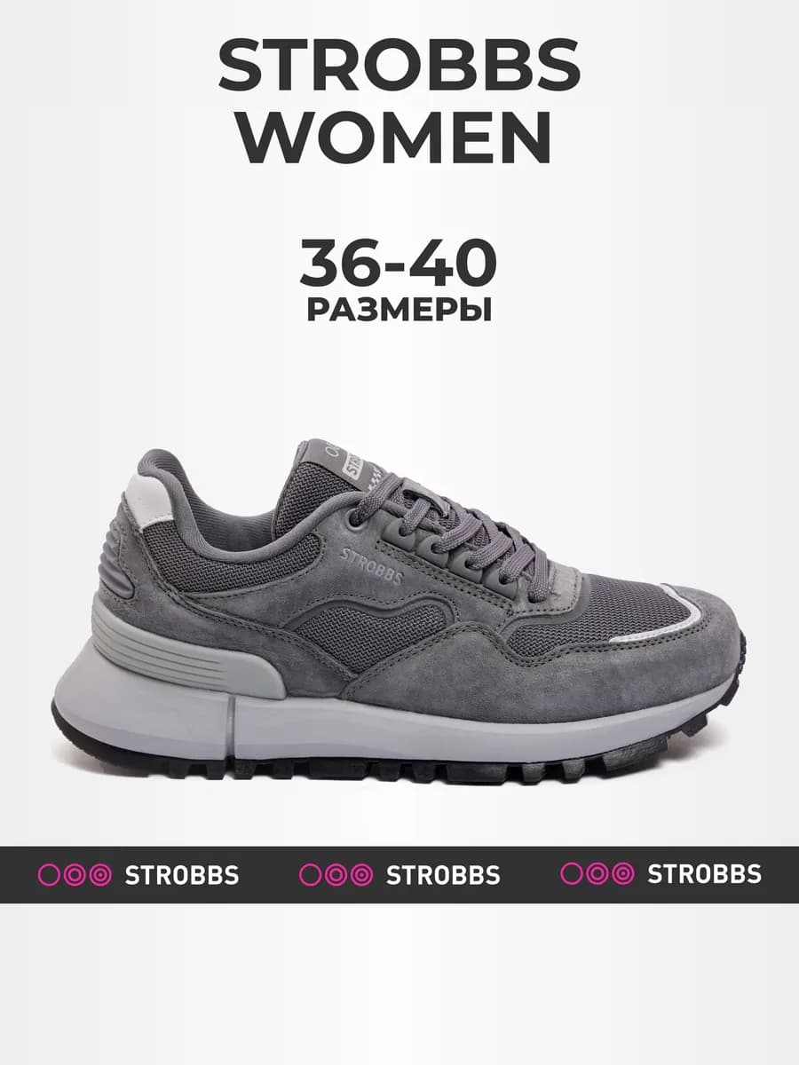 Кроссовки замшевые натуральные