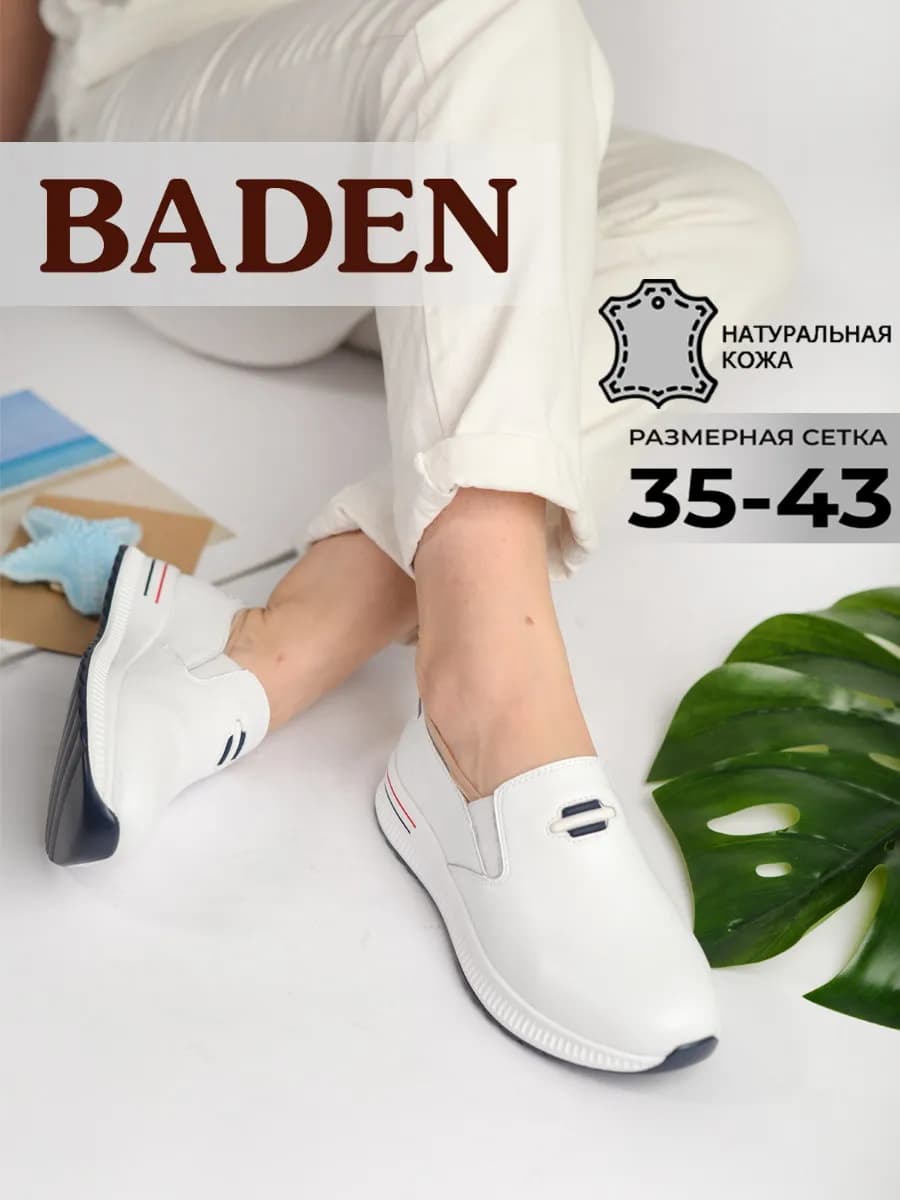 Кожаные туфли на толстой подошве