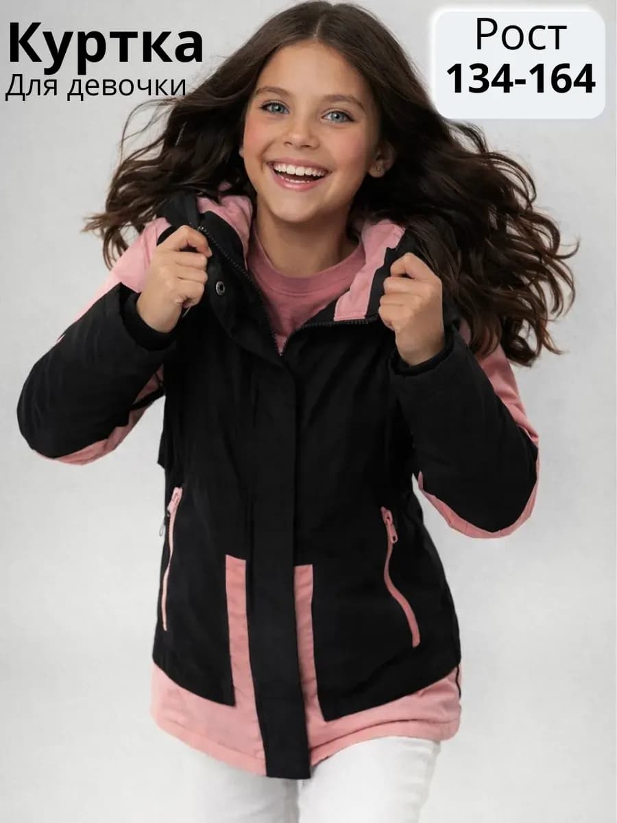 Куртка демисезонная удлиненная с капюшоном