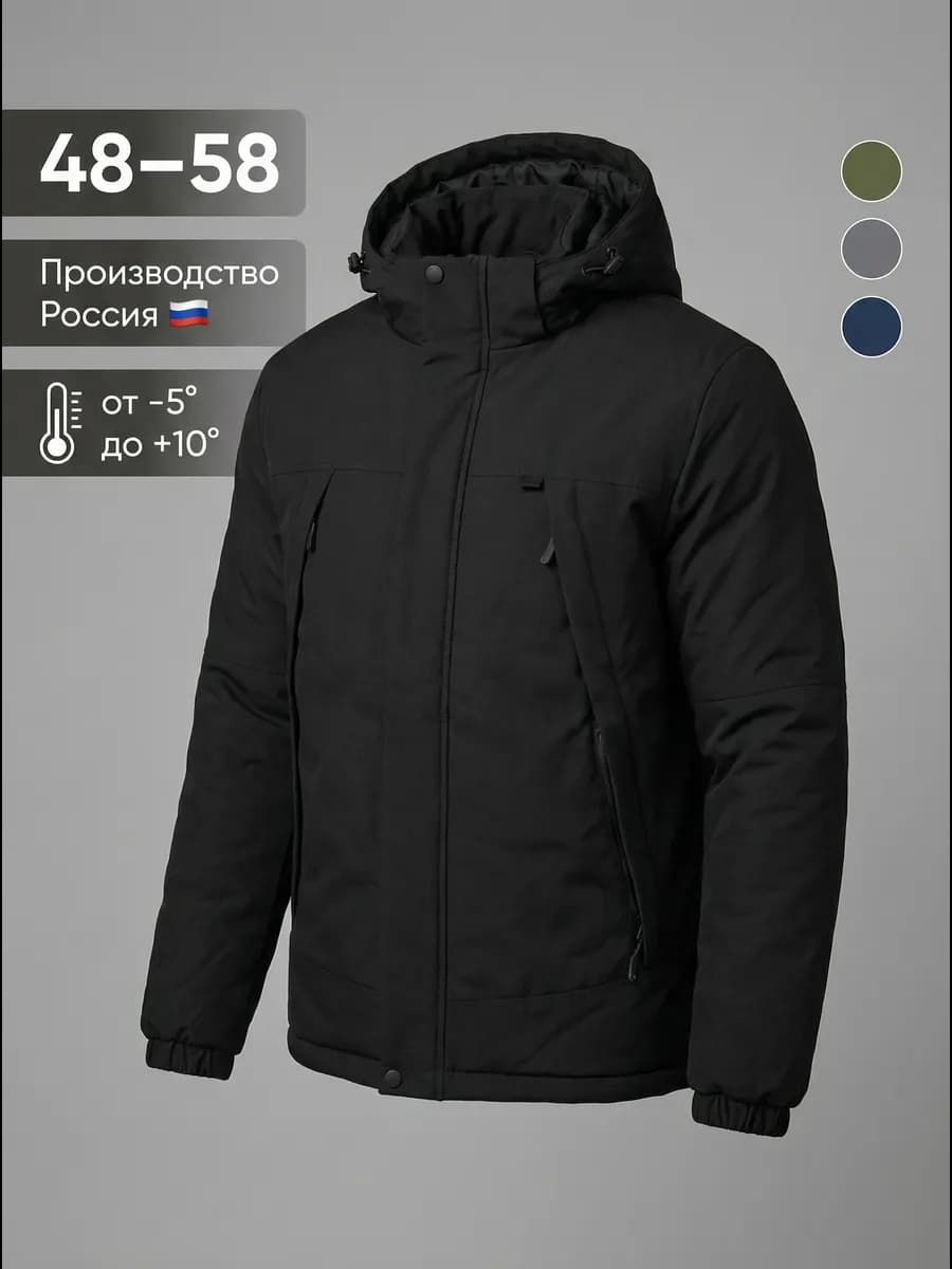 Куртка парка с капюшоном удлиненная весенняя