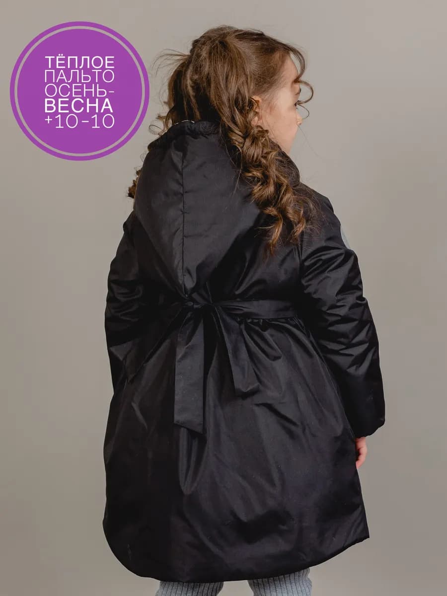 Пальто демисезонное - фото 1