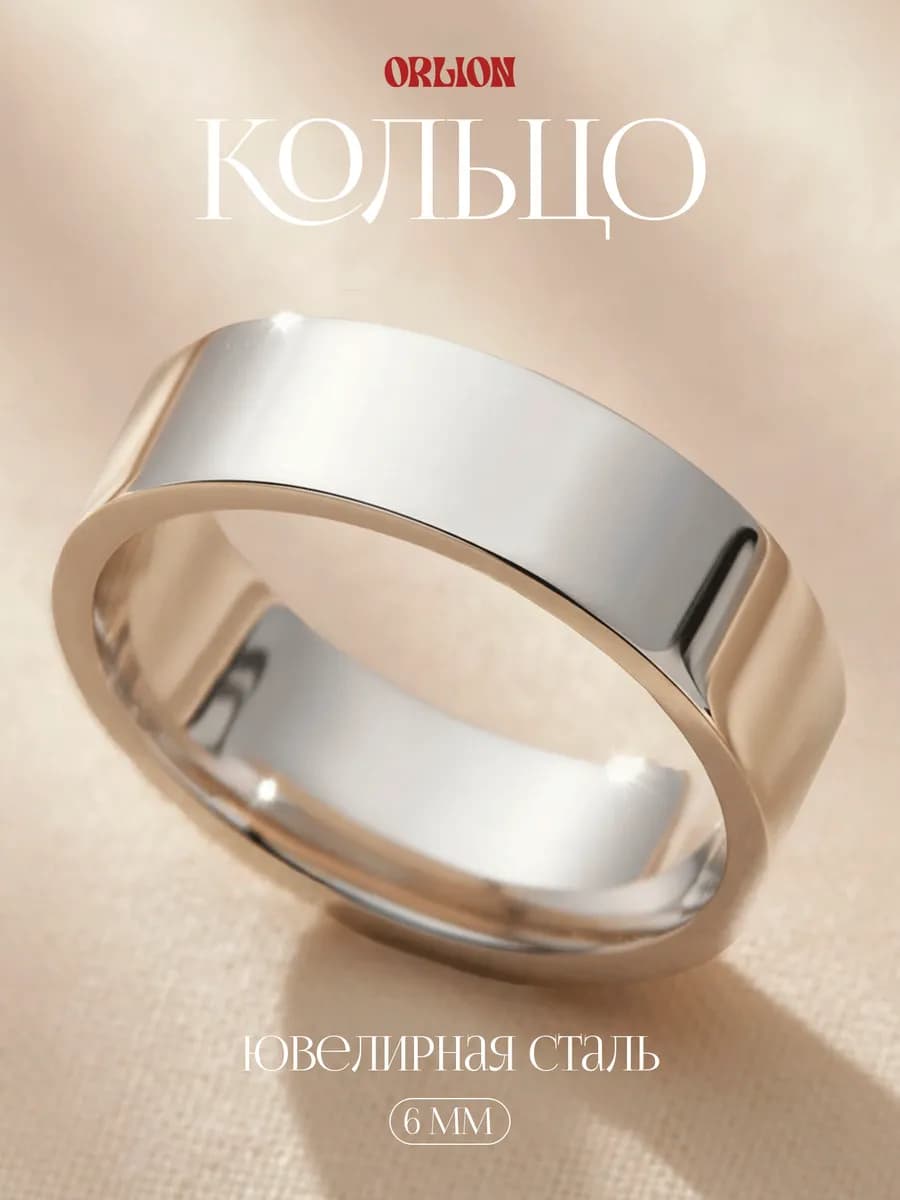 Кольцо серебристое бижутерия нержавеющая сталь - фото 1