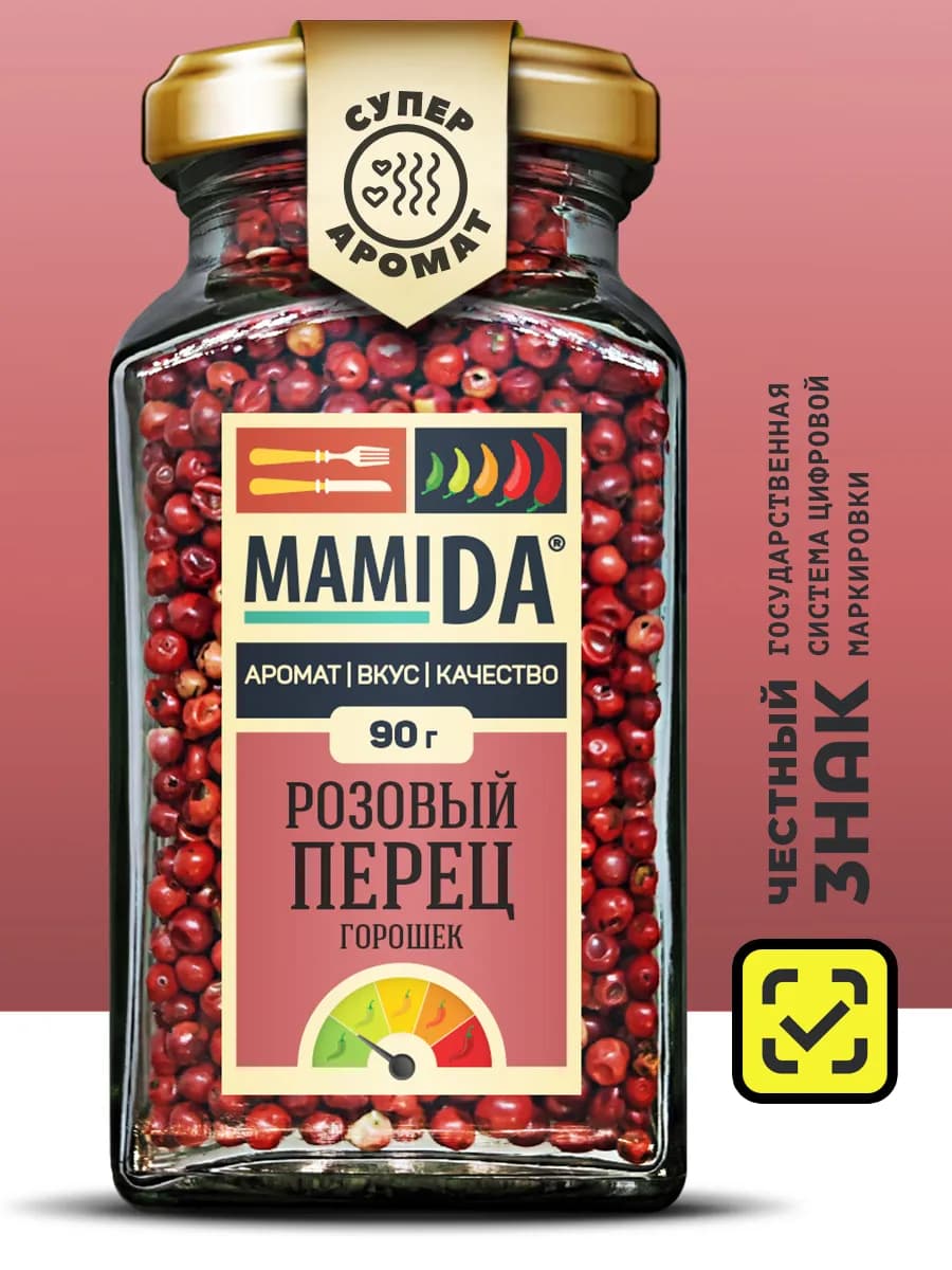 Перец розовый горошек МамиДА, 90г