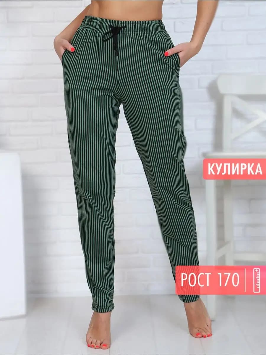 Брюки женские домашние штаны пижамные хлопок