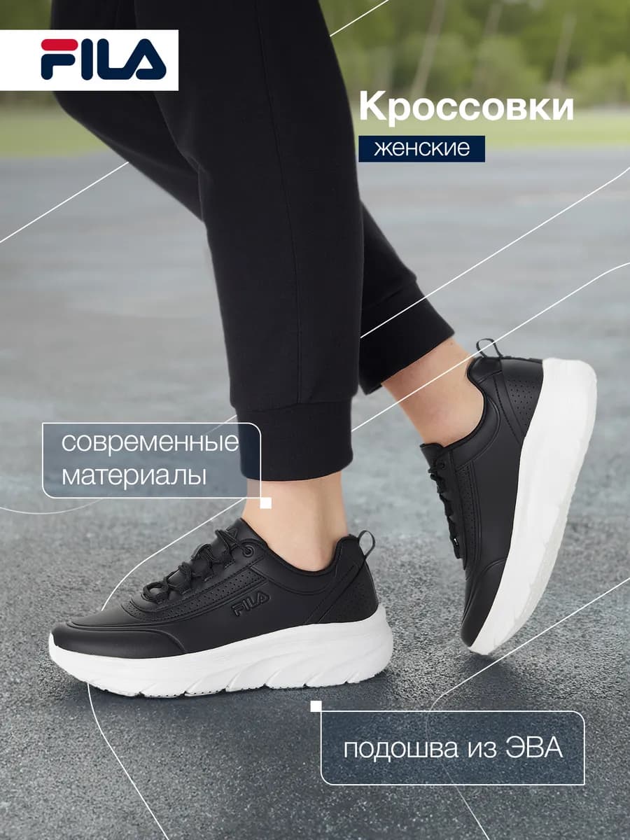 Кроссовки спортивные женские черные подошва эва