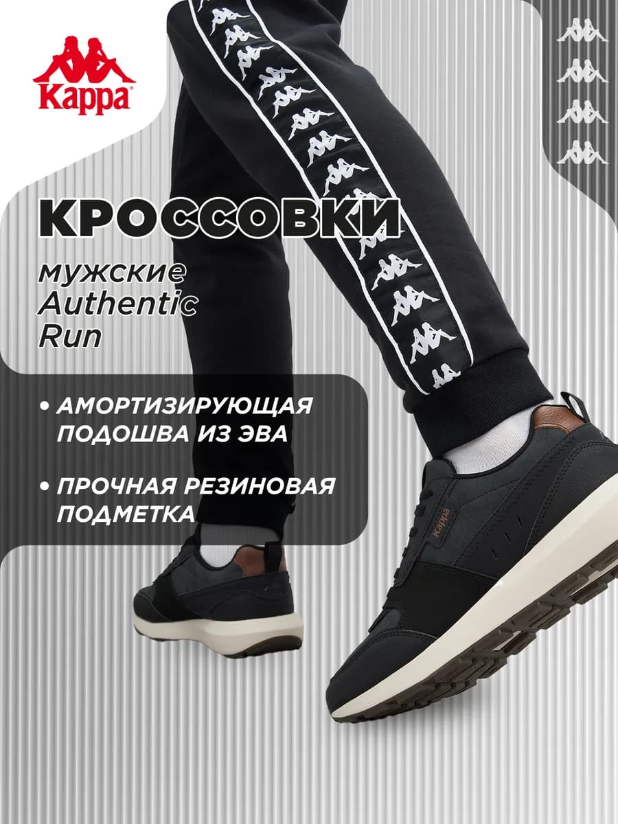 Кроссовки спортивные мужские черные подошва эва