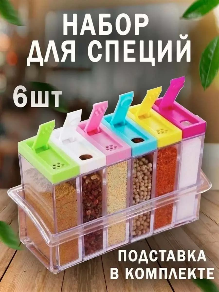 Контейнеры из полимеров