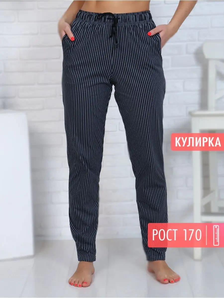 Брюки женские домашние на резинке штаны пижамные хлопок