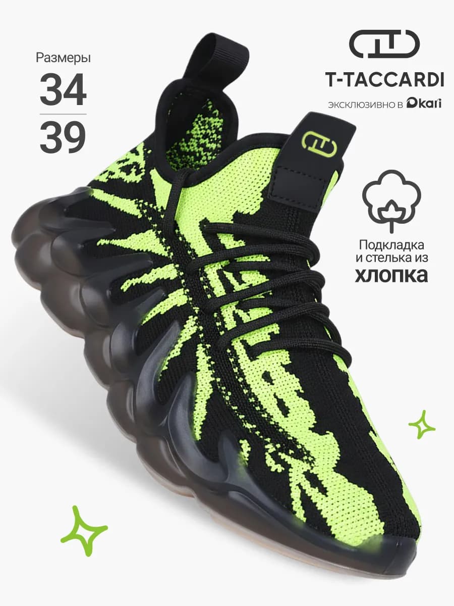 Спортивные кроссовки дышащие на физкультуру