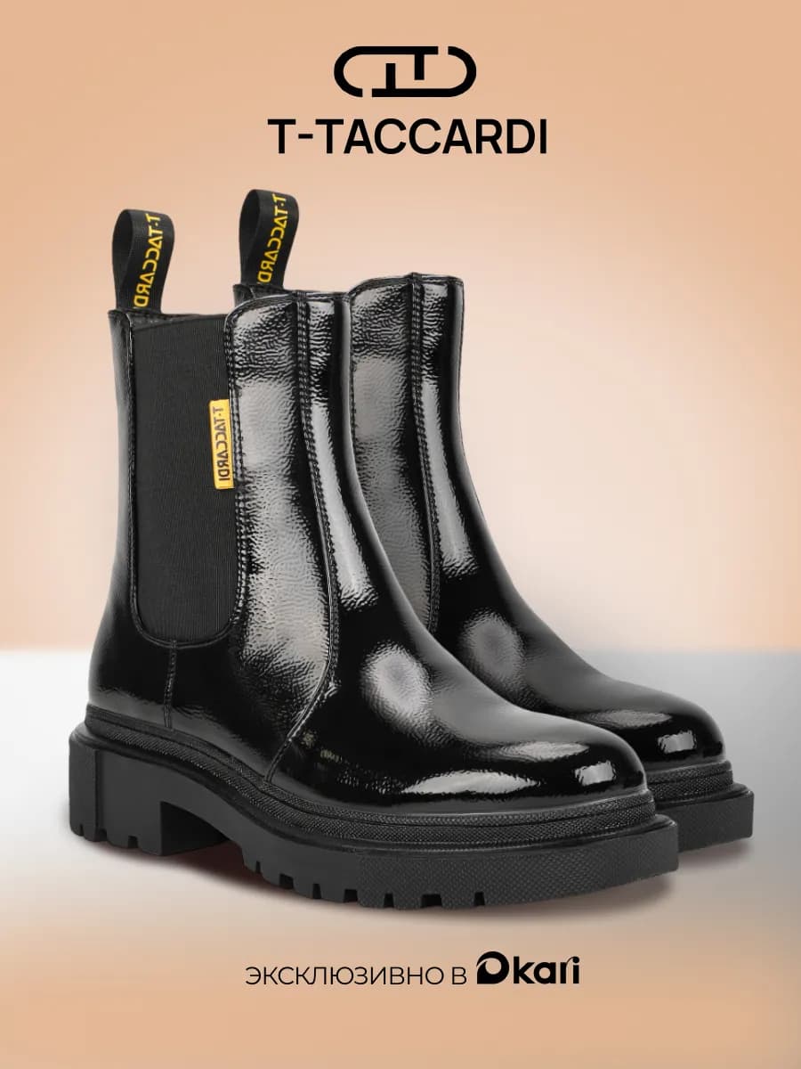 Ботинки женские демисезонные на платформе челси лаковые