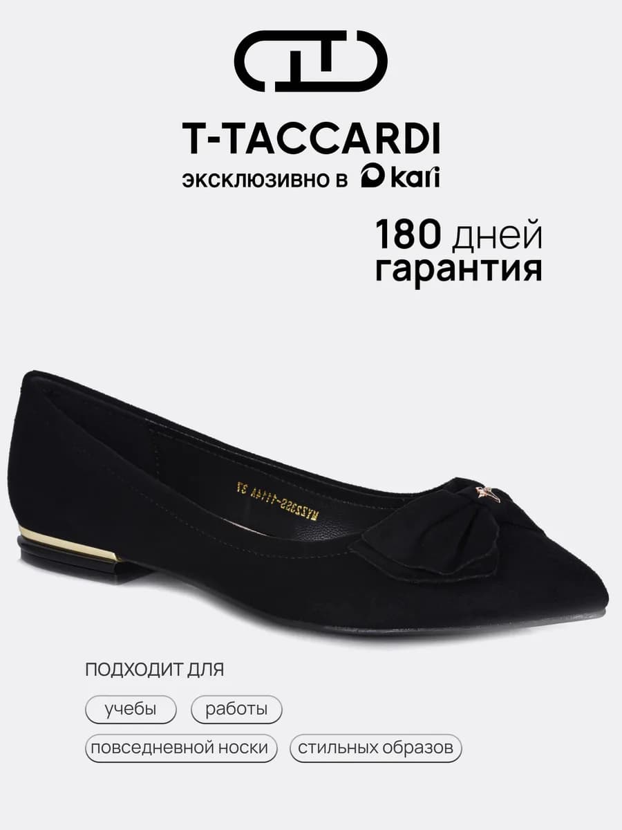 Балетки на каблуке с острым носом