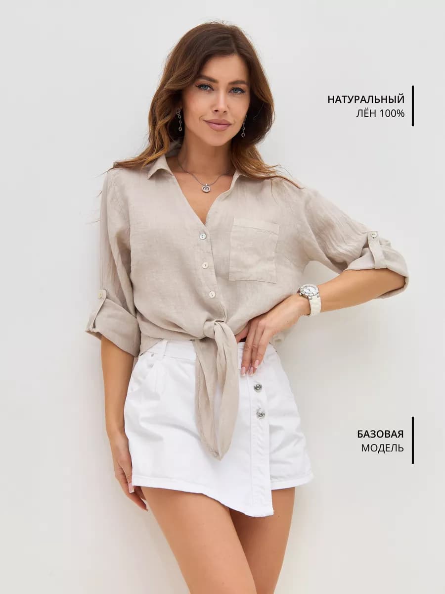 Льняная 100% рубашка натуральная