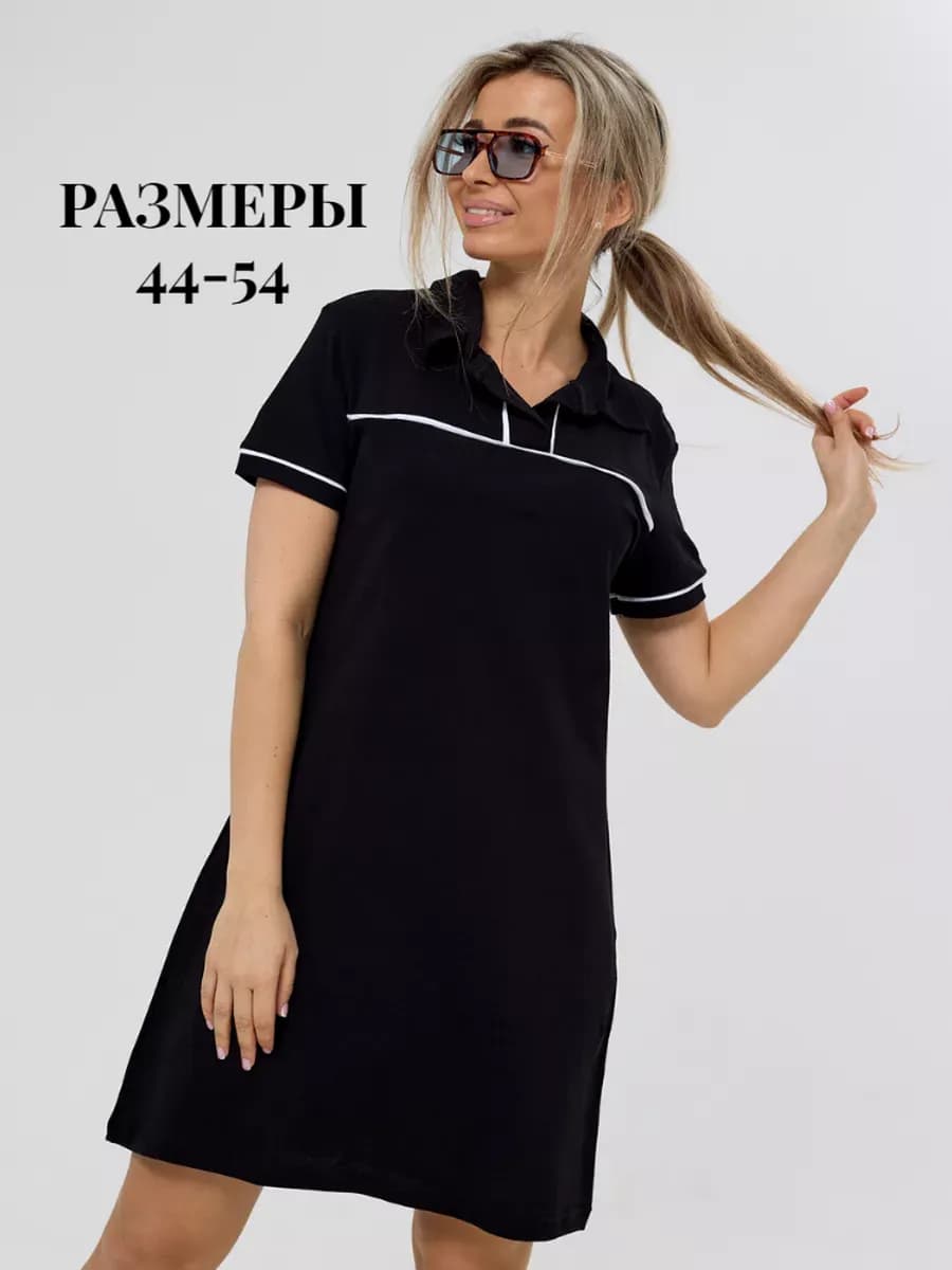 Платье летнее
