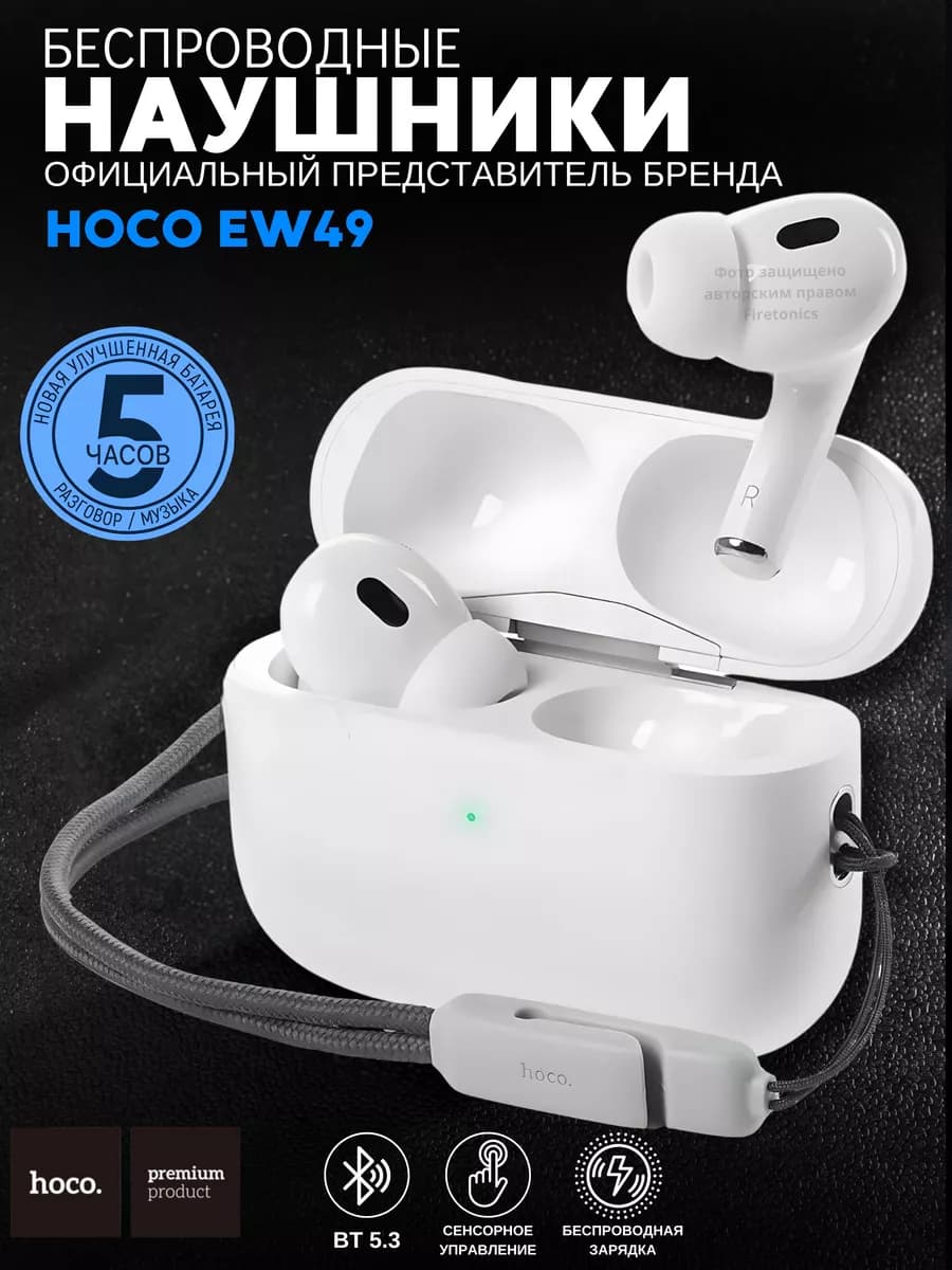 Наушники беспроводные apple pro для iphone bluetooth блютуз