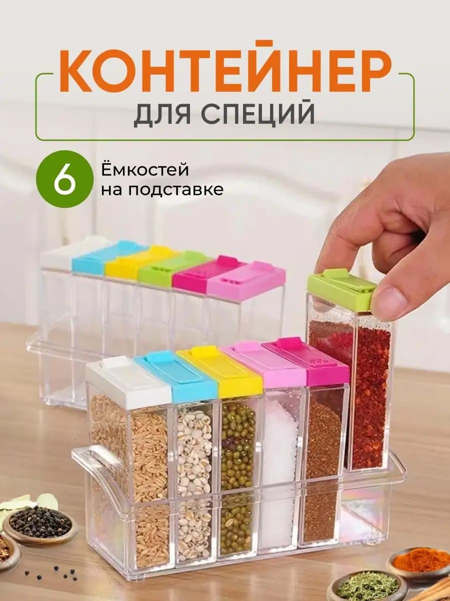 Контейнеры из полимеров